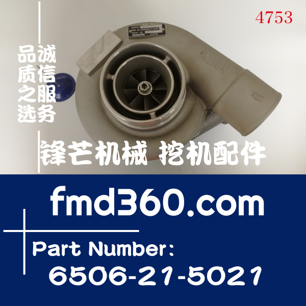 KTR90-332E小松PC450-8挖