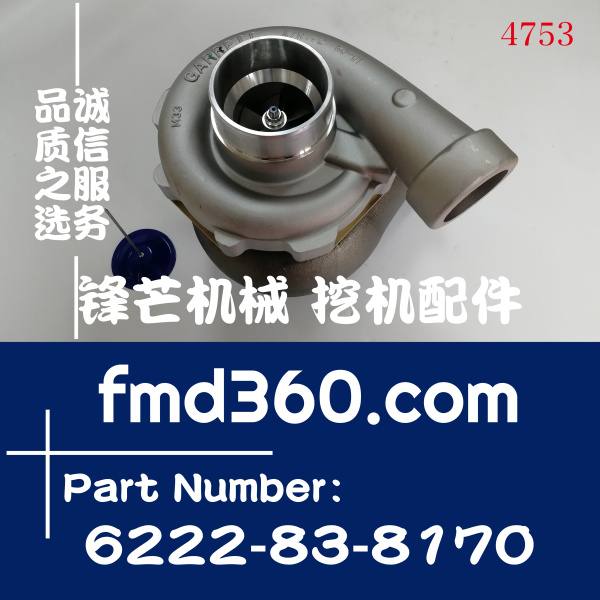 小松PC300-5 PC300-6挖机6D108增压器6222-83-8170、6222-(图1)