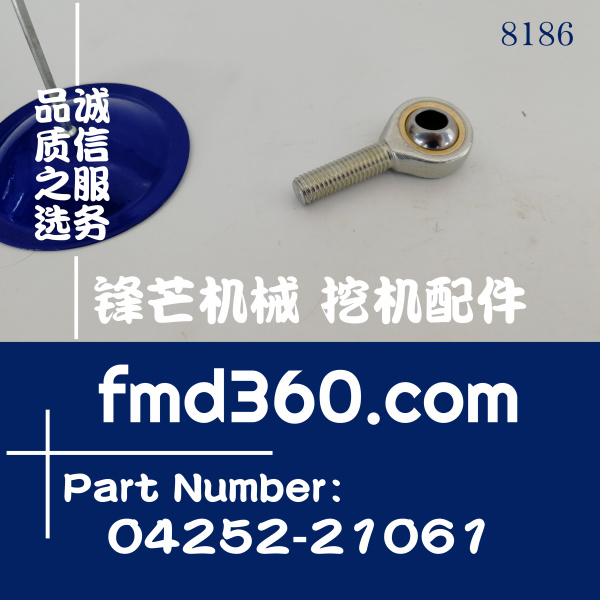 吉林省小松挖掘机PC200-7  PC300-7鱼眼球头04252-210(图1)
