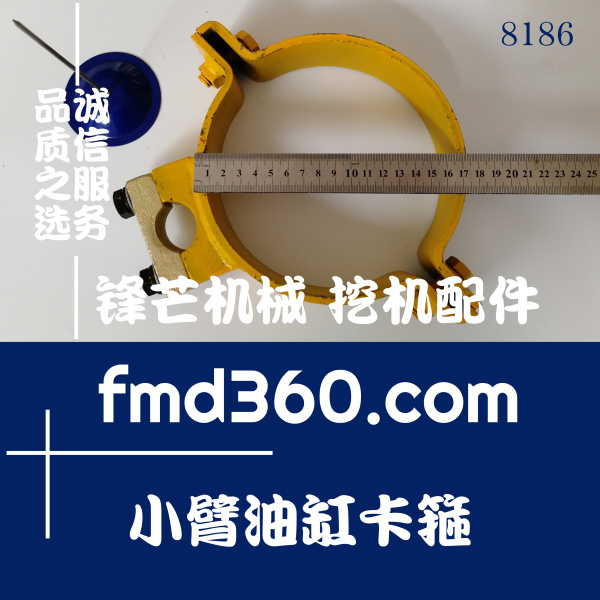 湛江市小松挖掘机PC300-8小臂油缸卡箍17CM(图1)