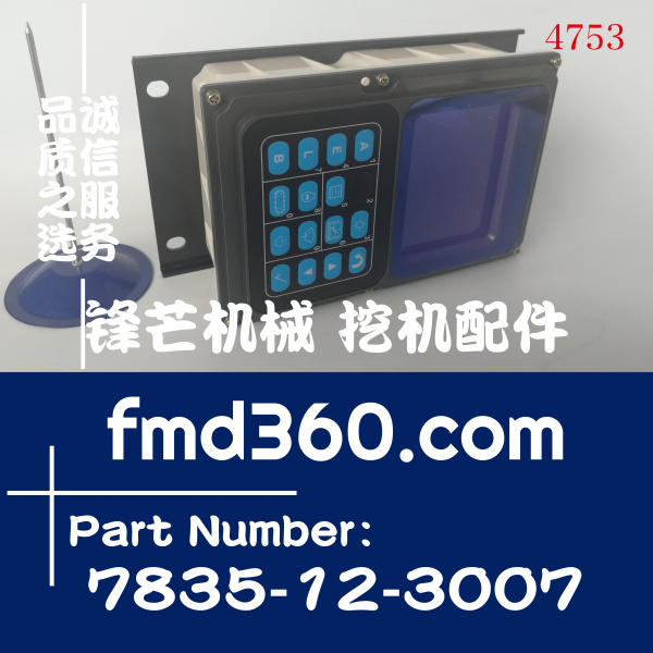 小松挖掘机PC360-7显示屏7835-12-3007，7835-12-1006，(图1)