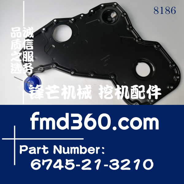 南京小松挖掘机PC300-8挖机6D114齿轮室盖6745-21-32(图1)