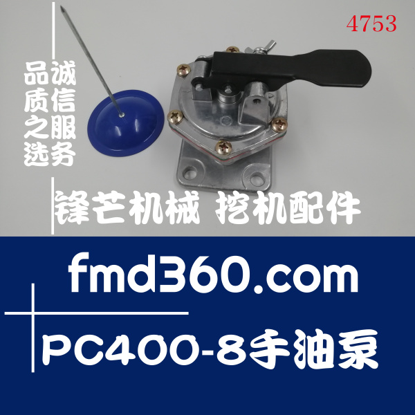 上海小松挖掘机配件PC400-8手油泵输