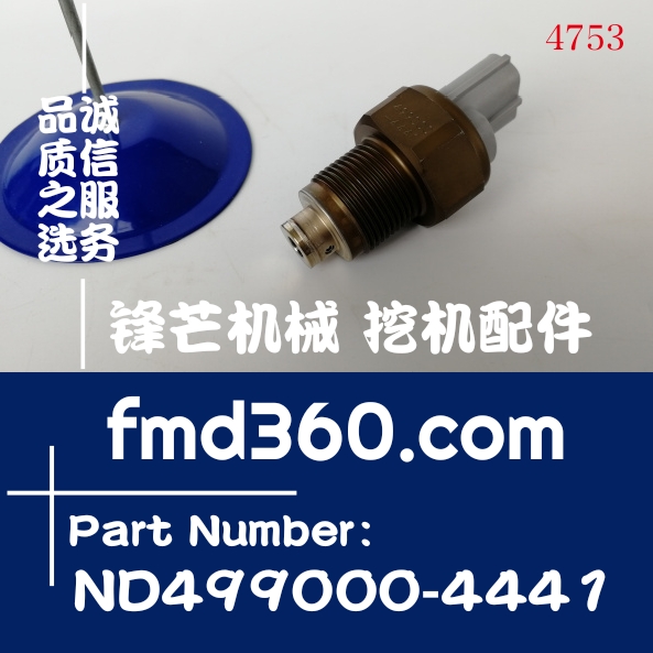 小松挖掘机配件PC400-7、6D125共轨压力传感器ND49(图1)