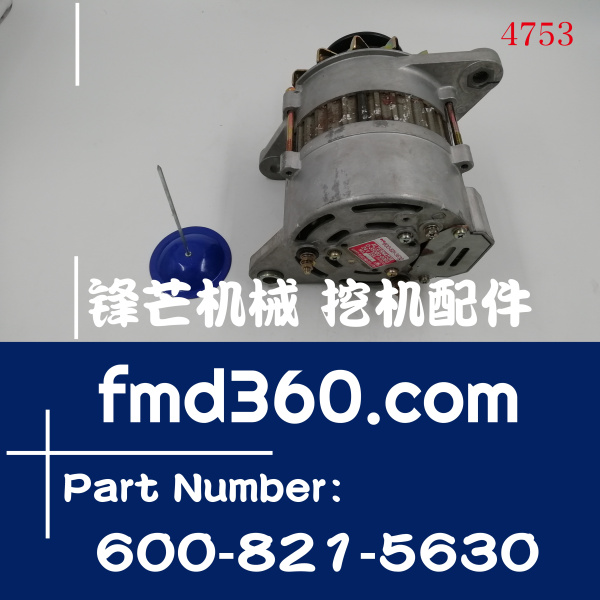 江苏省小松装载机6D95发电机600-821-5630、0-35000-0(图1)