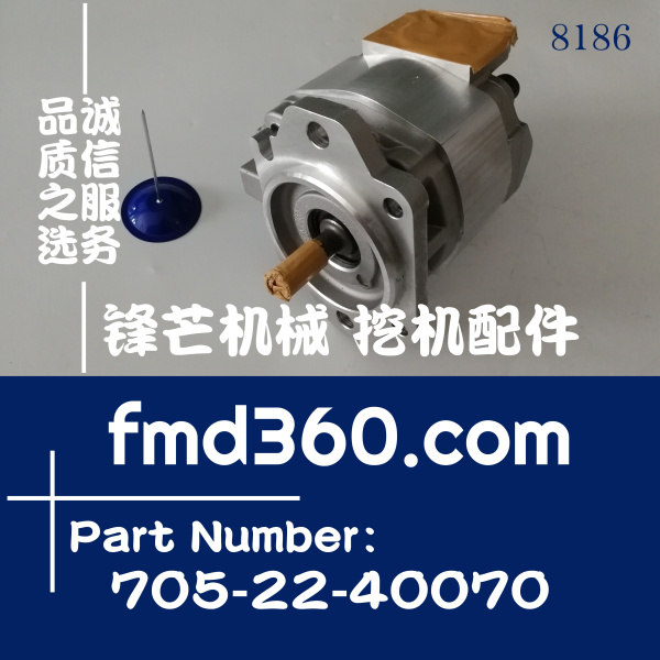 辽宁省小松WA450-3装载机齿轮泵70