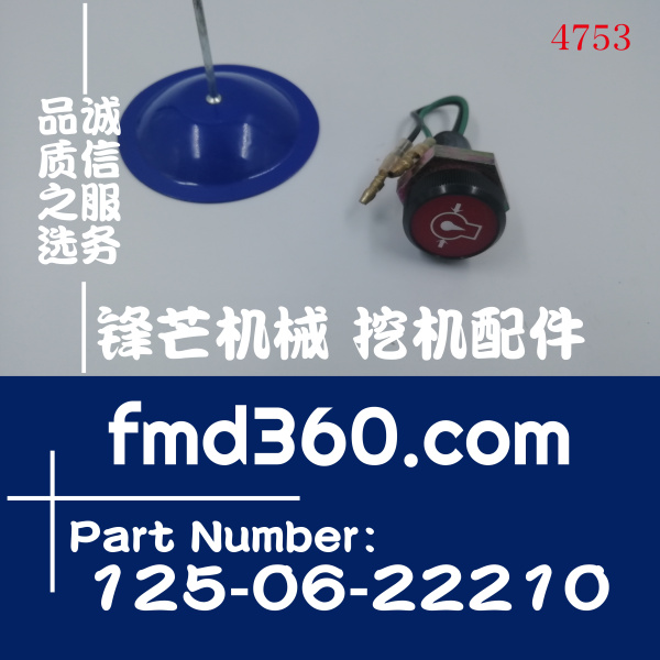 北京小松推土D75A、D85A机油压力指