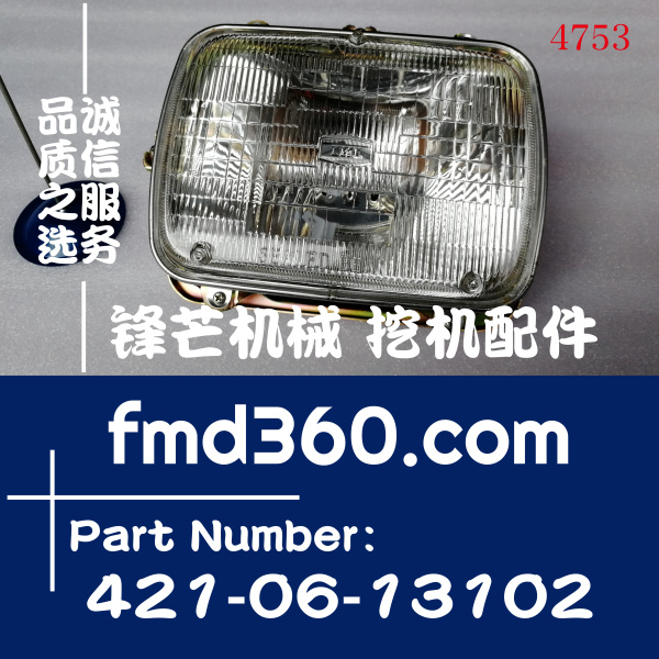 小松WA100  WA120 WA150装载机灯421-06-13102、421-06-131(图1)