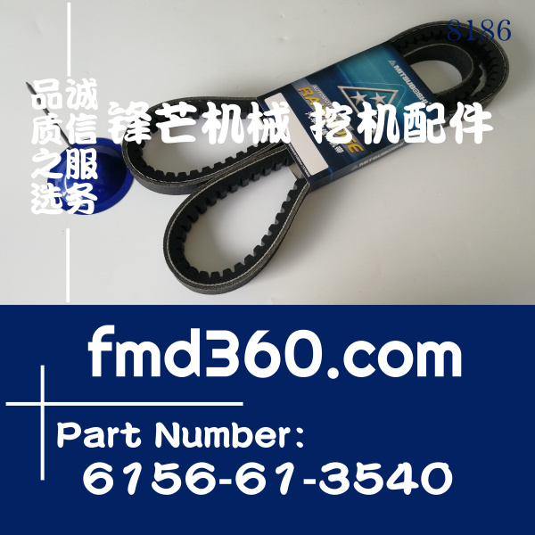 小松PC400-8 PC500-8挖掘机风扇皮带6156-61-3540,04121-(图1)