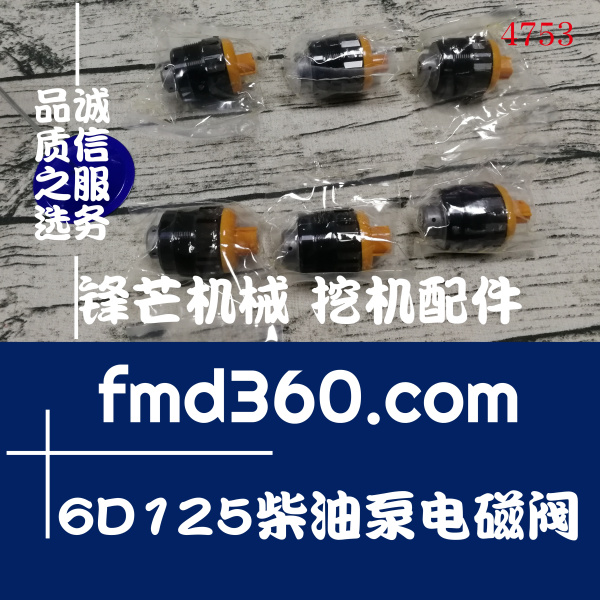 重庆小松PC400-8挖掘机6D125柴