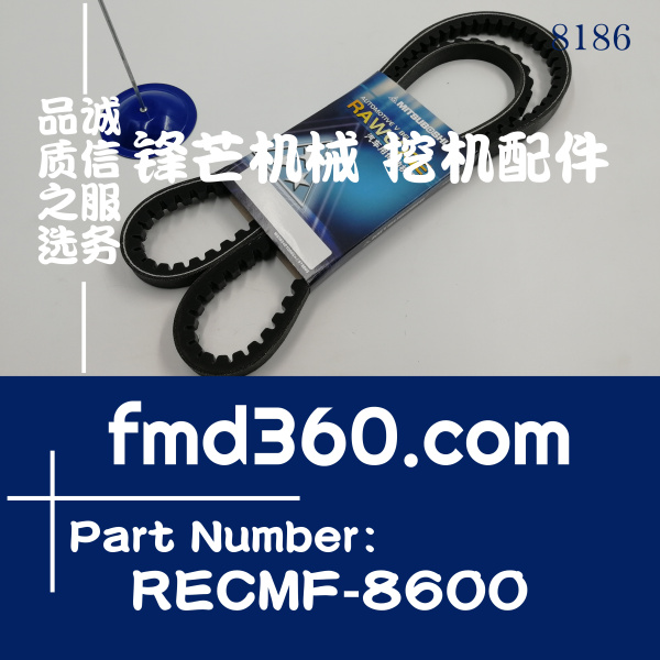 江西省小松PC400-7挖掘机空调皮带R