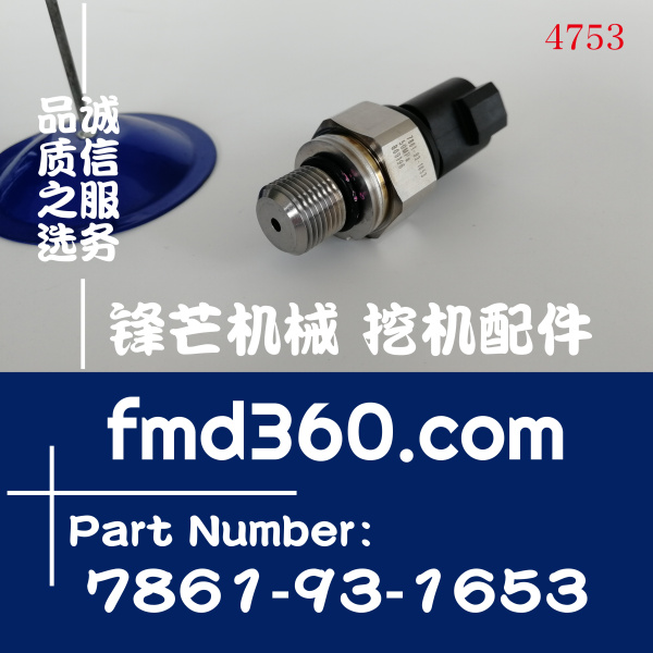 江苏省小松PC400-8  PC450-
