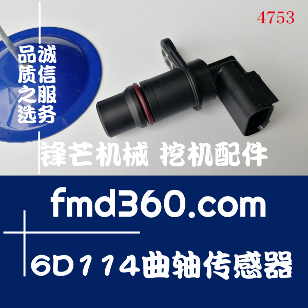 福建省小松PC300-8挖掘机6D114