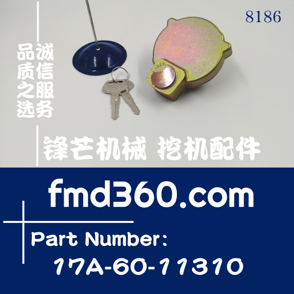 辽宁省小松PC300-8、450-8液压