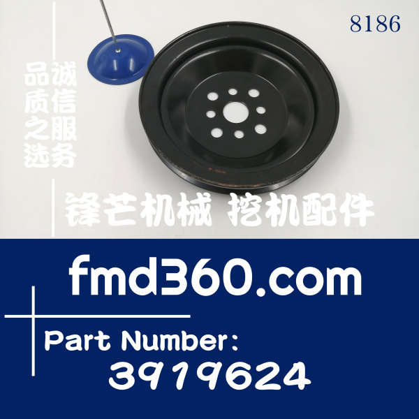 惠州小松PC200-8皮带轮改小3919