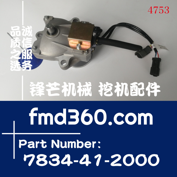长春小松PC200-7  PC220-7