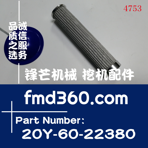 浙江省小松PC200-6挖掘机液压小滤芯