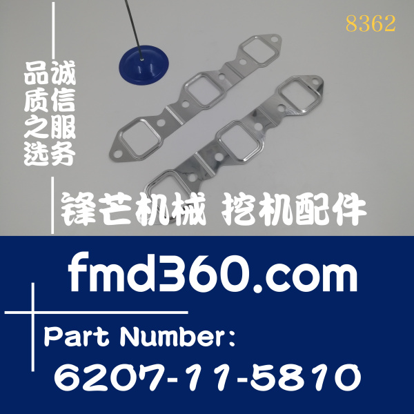 吉林省小松PC200-5挖掘机6D95排
