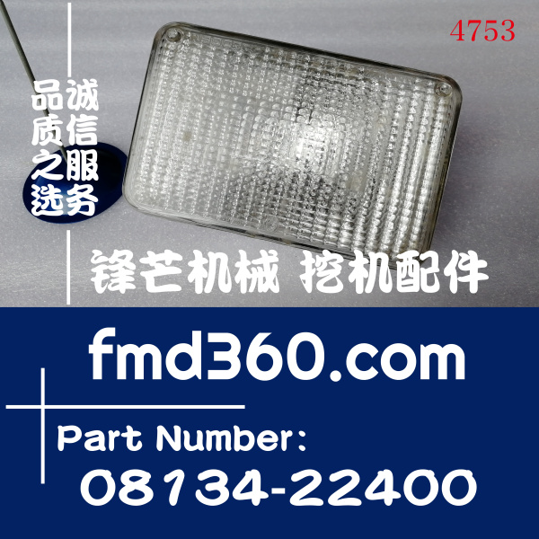 甘肃省小松HD465  HD785自卸车组合灯08134-22400(图1)