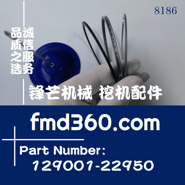 山西省小松PC45MR-8挖掘机4D84-3活发动机活塞环12(图1)