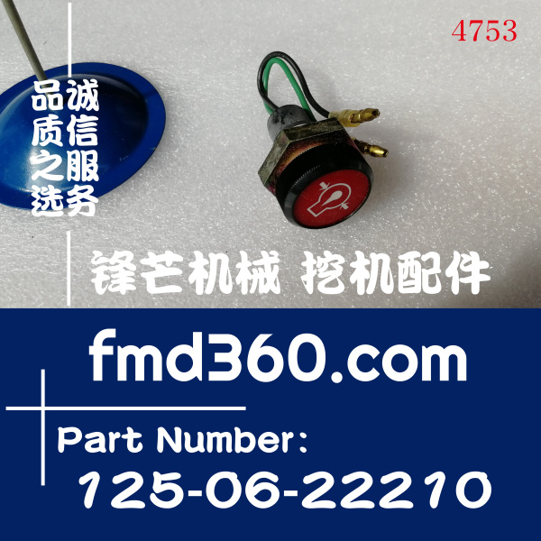 太原小松D75A、D85A推土机机油压力指示器125-06-2(图1)