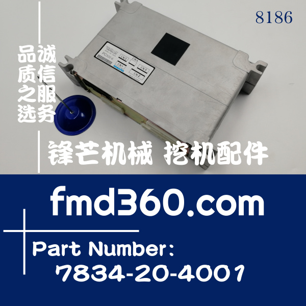 7834-20-4001小松PC400-