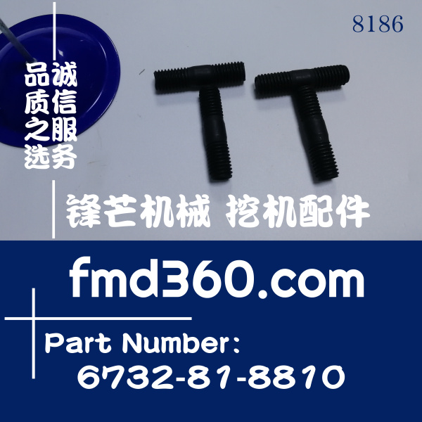 湖南省锋芒机械小松6D102发动机排气支管螺丝67(图1)