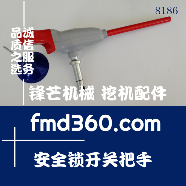 甘肃省锋芒机械小松PC300-8挖掘机液