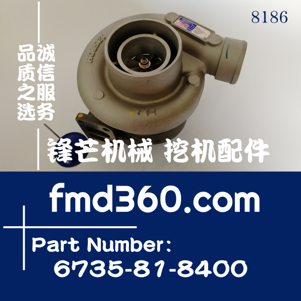 挖掘机配件小松PC200-6挖机6D102增压器6735-81-8400、(图1)
