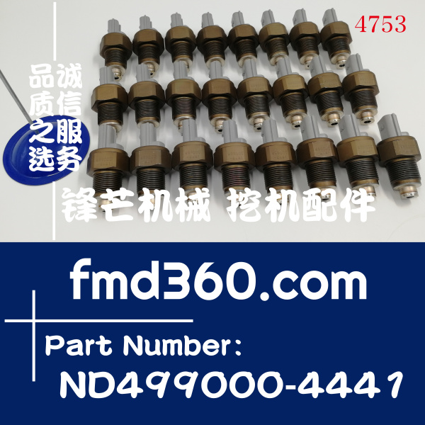 挖机感应器小松PC400-7、6D125共轨压力传感器ND49(图1)