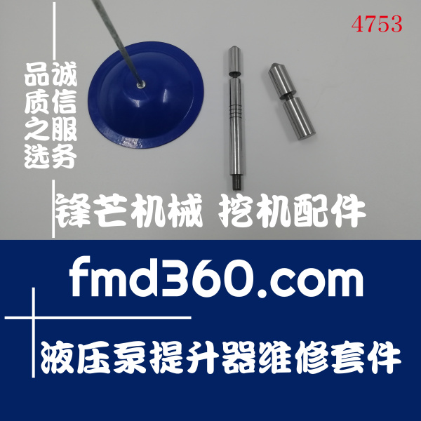 重庆市神钢SK200-8液压泵提升器维修