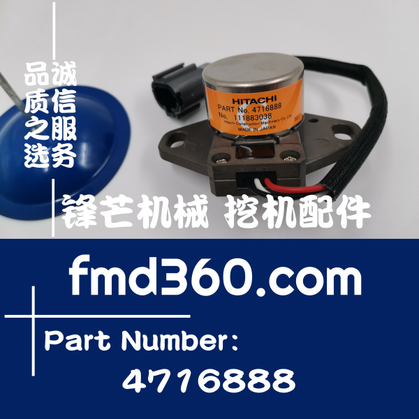 上海市日立ZX450进口液压泵角度传感器4716888、4(图1)