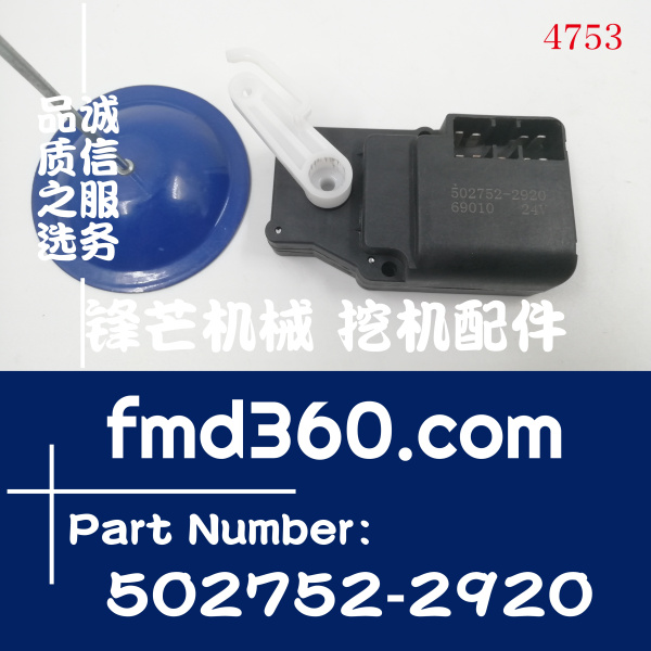 惠州市挖掘机配件日立ZX240-3步频电