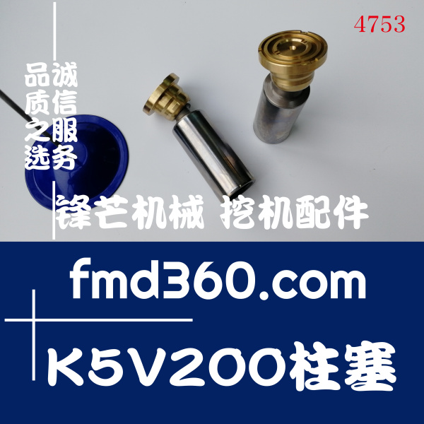 日立ZX450挖掘机液压泵K5V200柱塞高质量(图1)