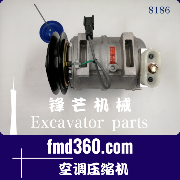 挖掘机冷气泵日立EX200-5空调压缩机