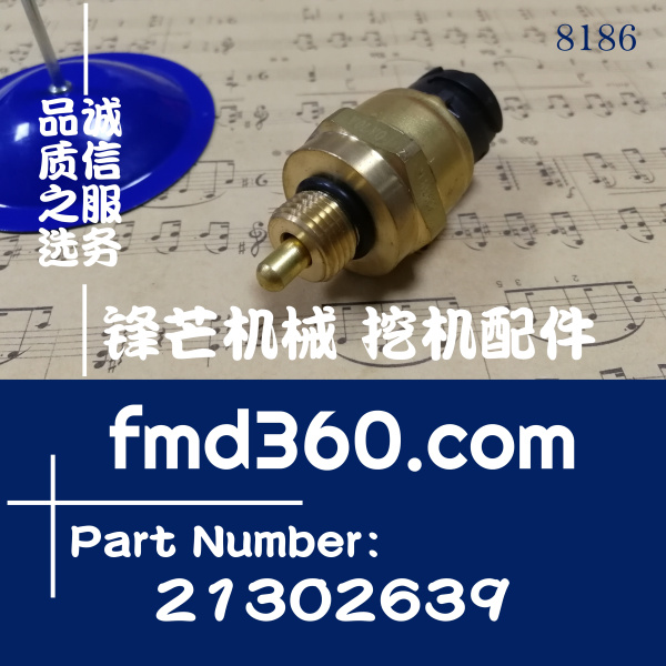沃尔沃D12D机油压力传感器213026