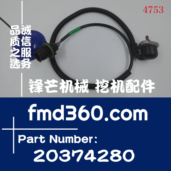 沃尔沃D12  D13压力传感器20374280、20478260、2070688(图1)