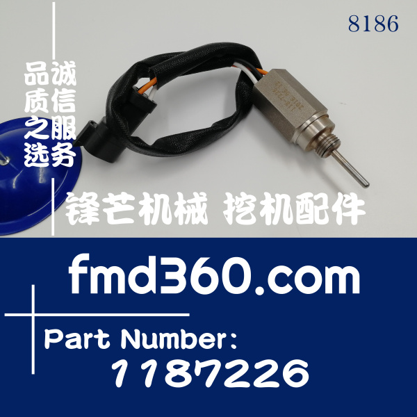 北京卡特D6R推土机988H装载机温度传感器118-7226、(图1)