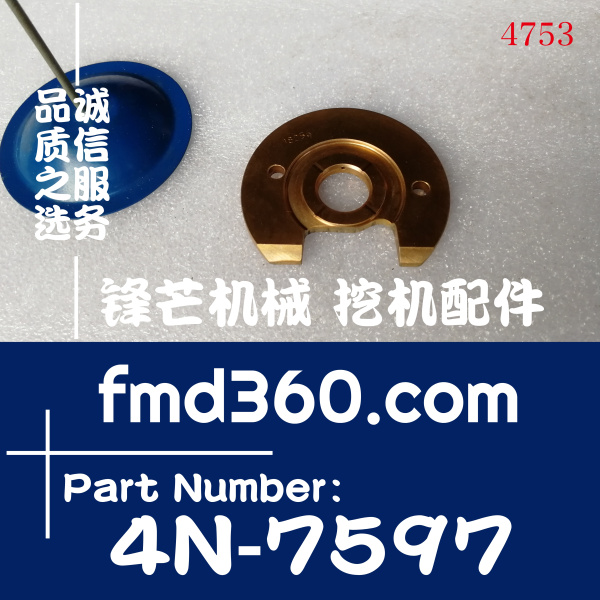 安徽省卡特发动机增压器大修包止推片4N7597，4(图1)