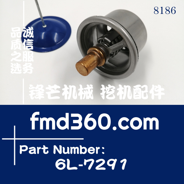 四川省卡特节温器6L7291，6L-72