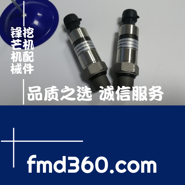 广东省挖机配件三一SY215-8低压传感