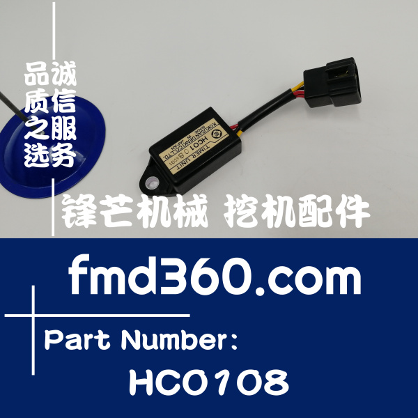 乐陵挖掘机配件大宇DH60-7挖机继电器HC0108厂家直(图1)