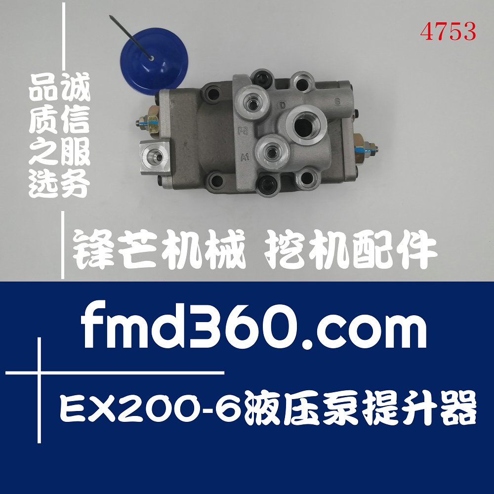 山西高质量挖掘机液压零件日立EX200-6直喷液压泵(图1)