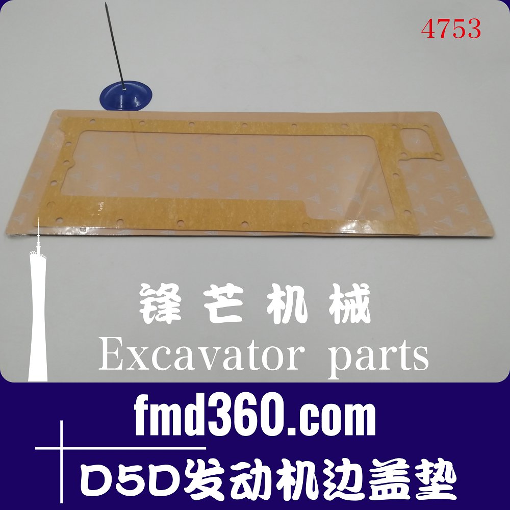 广州锋芒机械工程高质量配件沃尔沃D5D气门罩盖(图1)