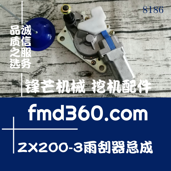 张家港市高质量日立挖掘机ZX200-3雨
