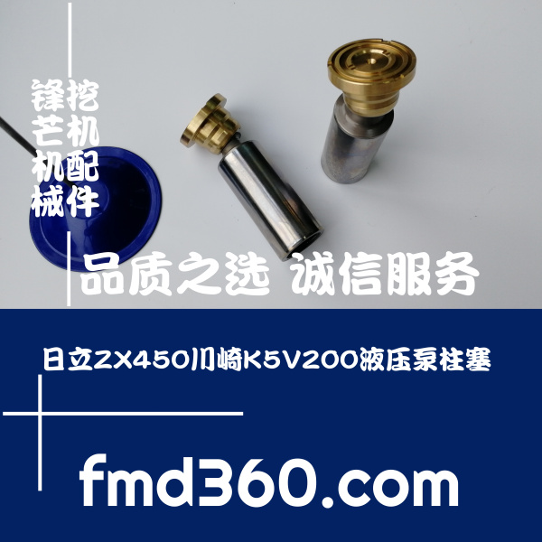 枣阳市挖机液压配件日立ZX450川崎K5