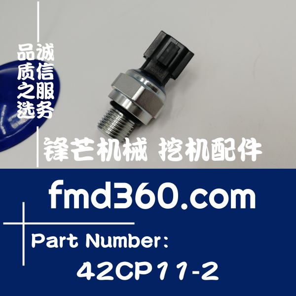 广州锋芒机械传感器专家工程机械压力传感器