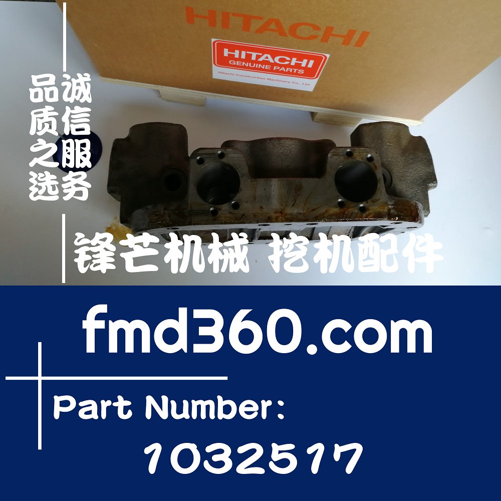 贵州进口挖机配件日立挖掘机ZX200-3
