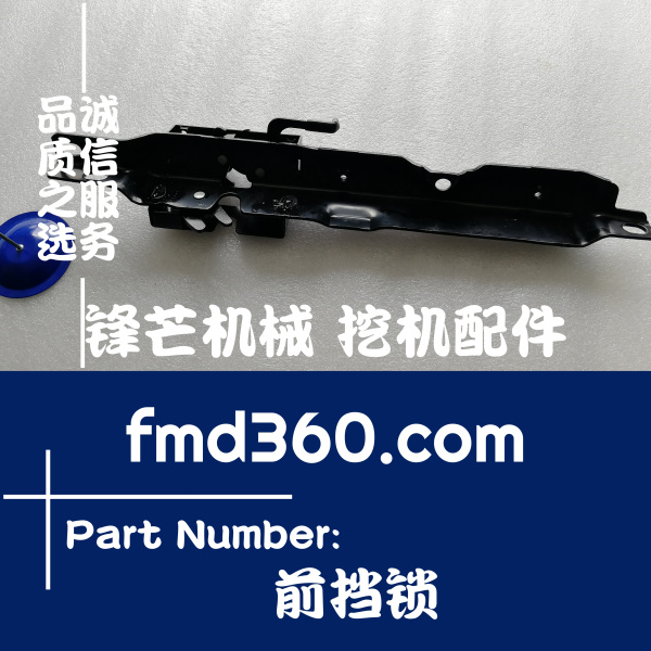 沁阳全新进口装载机配件日立EX200-1驾驶室前挡锁(图1)