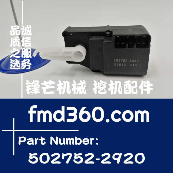 诸城挖掘机配件日立ZX240-3步频电机502752-2920，5(图1)